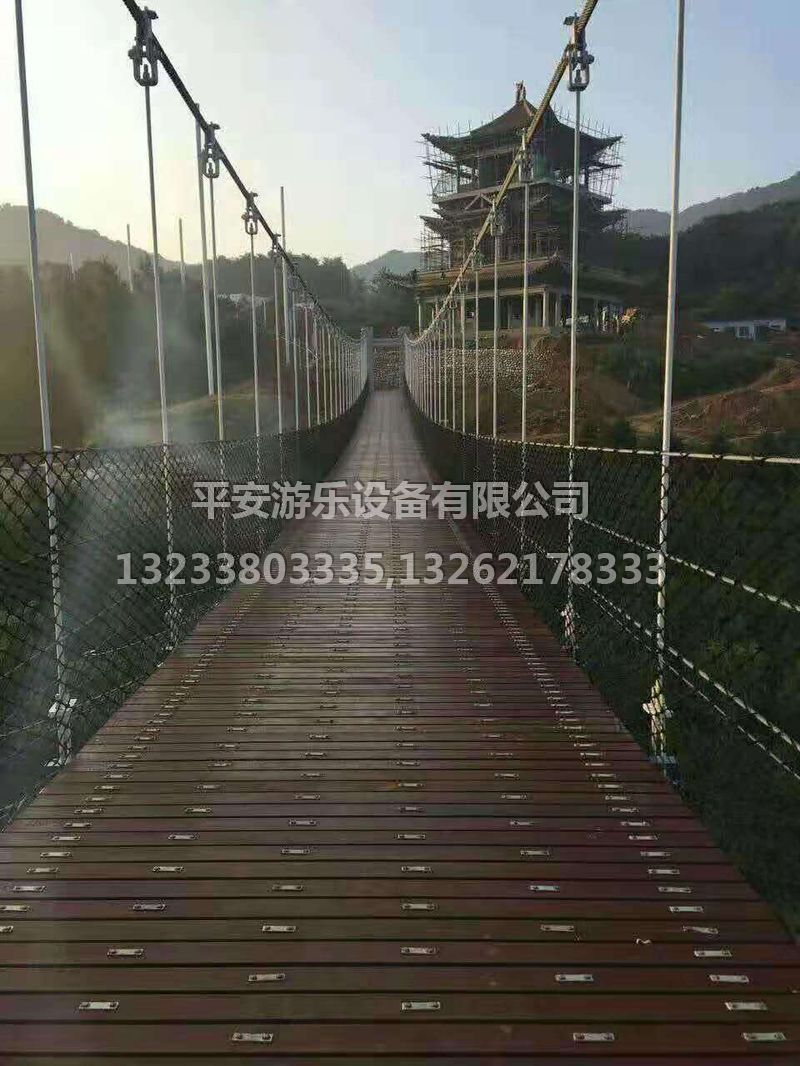 木質吊橋