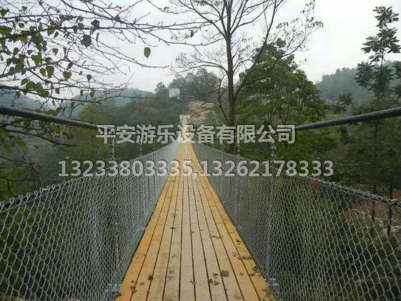 木質吊橋