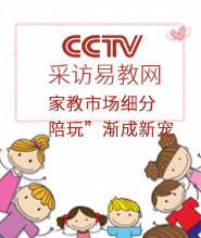 CCTVL׽̾WҽЈu