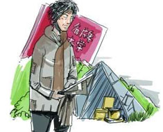 ���ƴ�W�����I7��o���� �]Ę�ؼҿ����Ơ�����