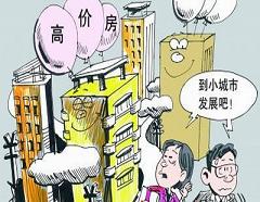 ���ϏV���I��W�����D�y�������߀�ǻ��ϼң�