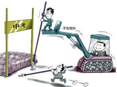 ����2014���п��ӷ�����