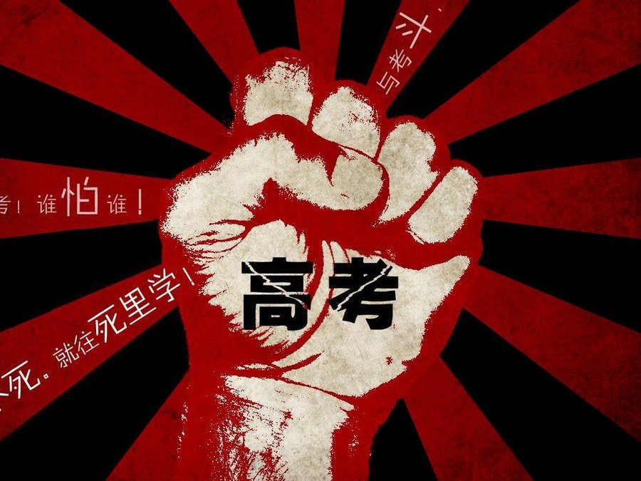 一個父親寫給女兒的信 家有高考生的家長看過來