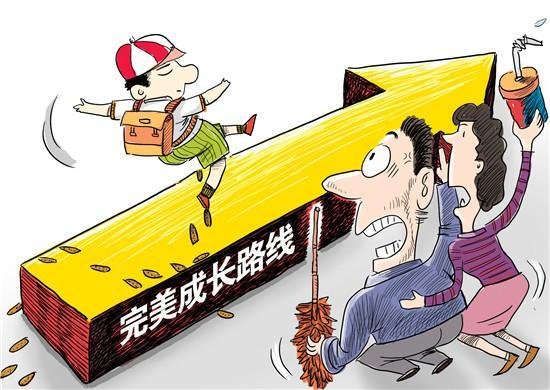 家長要避免最易毀掉孩子的中國式教育誤區(qū)