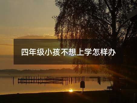 ���꼉С�������όW�����k