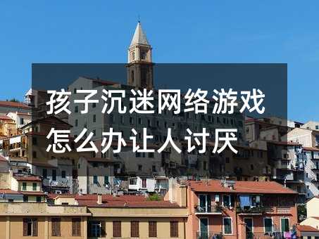 ���ӳ��ԾW(w��ng)�j(lu��)�Α���ô�k׌��ӑ��