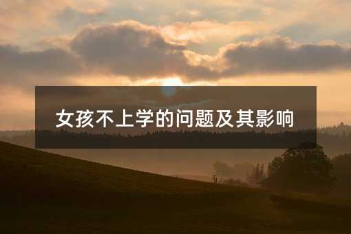 Ů�����όW(xu��)�Ć��}����Ӱ�