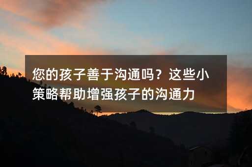 ĺڜͨ@ЩСԎӵĜͨ