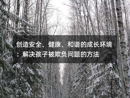 ���찲ȫ�����������C�ĳ��L�h������Q���ӱ���ؓ���}�ķ���