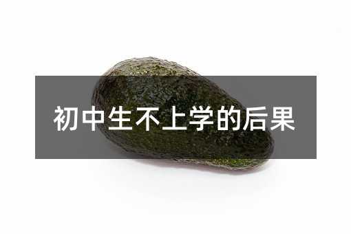 ���������όW�ĺ��