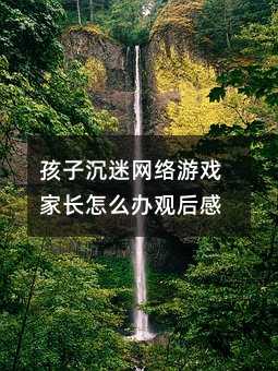 ���ӳ��ԾW�j�Α���L��ô�k�^���