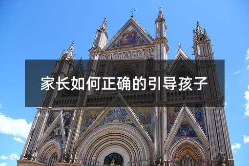 ���L(zh��ng)������_������(d��o)����