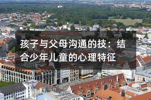 �����c��ĸ��ͨ�ļ����Y�����ꃺͯ����������