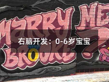 ���X�_�l��0-6�q����