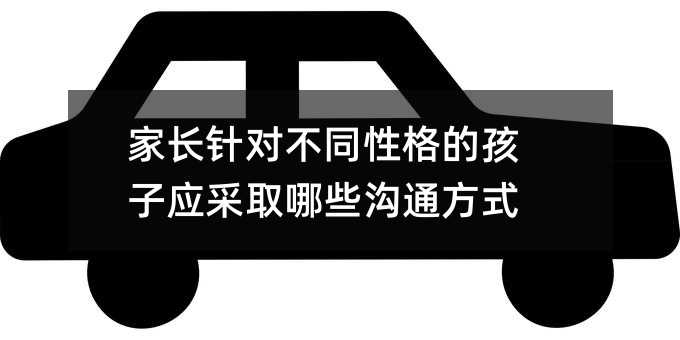 L(zhng)ᘌ(du)ͬԸĺӑ(yng)ȡЩͨʽ