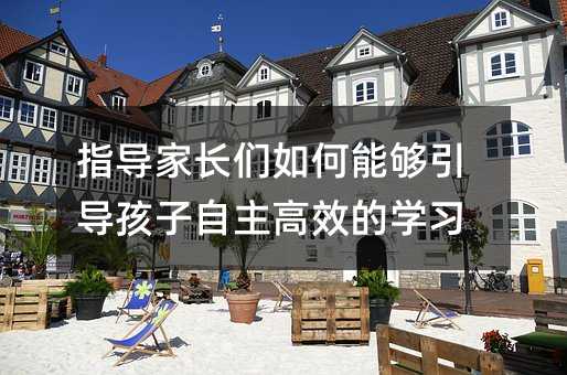 ָ�����L������܉���������������Ч�ČW��