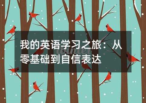 �ҵ�Ӣ�Z�W(xu��)��(x��)֮�ã�������A(ch��)�����ű��_(d��)