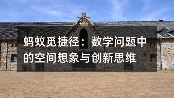 ΛρҒ�ݏ������W���}�еĿ��g�����c����˼�S