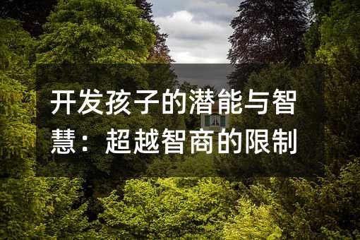 �_�l���ӵĝ����c�ǻۣ���Խ���̵�����