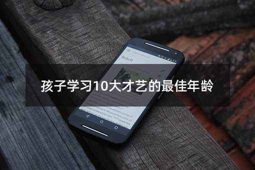 ���ӌW��10���ˇ��������g