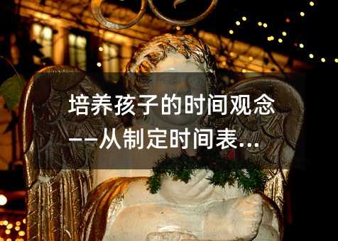 ���B(y��ng)���ӵĕr(sh��)�g�^������ƶ��r(sh��)�g���_ʼ