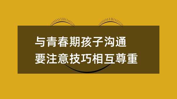 �c�ഺ�ں��Ӝ�ͨ Ҫע�⼼���໥����