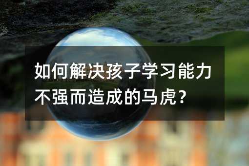 ��ν�Q���ӌW��������������ɵ��R����