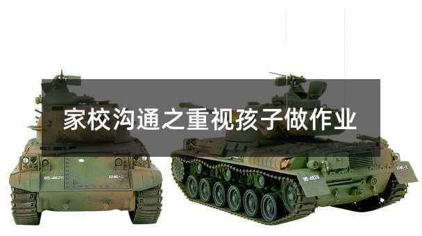 ��У��֮ͨ��ҕ���������I