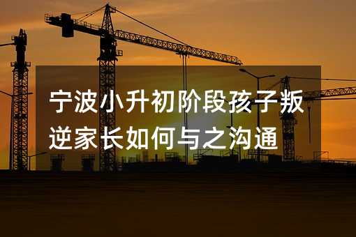 ����С�����A�κ���������L����c֮��ͨ