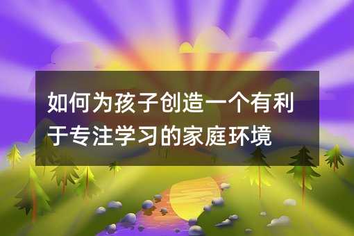 ��Ξ麢�ӄ���һ�������ڌ�ע�W���ļ�ͥ�h��