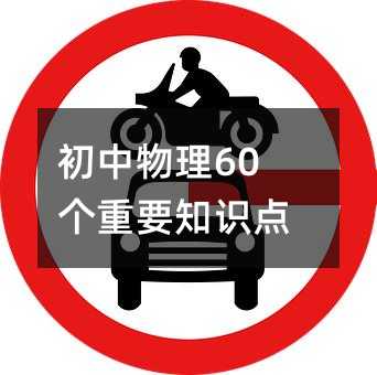 ��������60����Ҫ֪�R�c