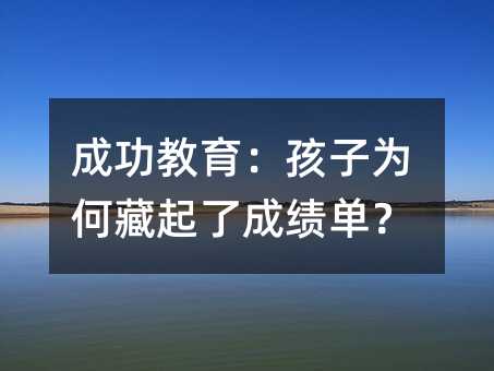 �ɹ����������Ӟ�β����˳ɿ��Σ�