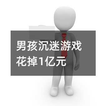 �к������Α򻨵�1�|Ԫ