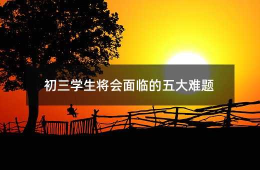 �����W���������R������y�}