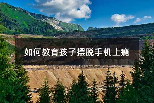 ��ν������Ӕ[Ó�֙C�ϰa