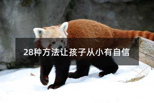 28�N����׌���ӏ�С������