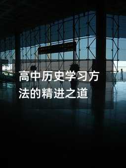 ���Кvʷ�W�������ľ��M֮��