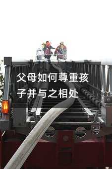 ��ĸ������غ��Ӳ��c֮��̎