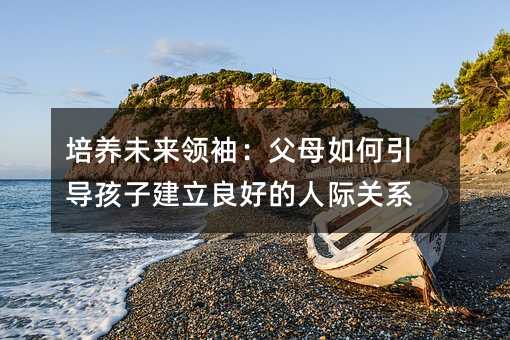 ���Bδ���I�䣺��ĸ����������ӽ������õ����H�Pϵ