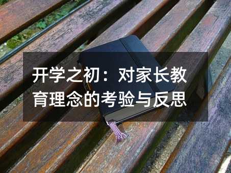 �_�W֮���������L��������Ŀ���c��˼