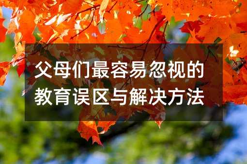 ��ĸ�������׺�ҕ�Ľ����`�^�c��Q����