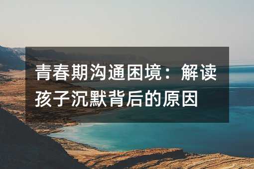 �ഺ�ڜ�ͨ���������x���ӳ�Ĭ�����ԭ��