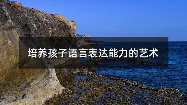 ���B(y��ng)�����Z(y��)�Ա��_(d��)������ˇ�g(sh��)