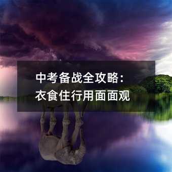 �п����ȫ���ԣ���ʳס���������^