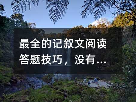 ��ȫ��ӛ������x���}���ɣ��]��֮һ