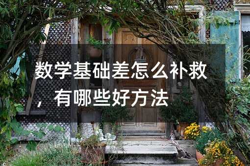 ���W���A����ô�a�ȣ�����Щ�÷���