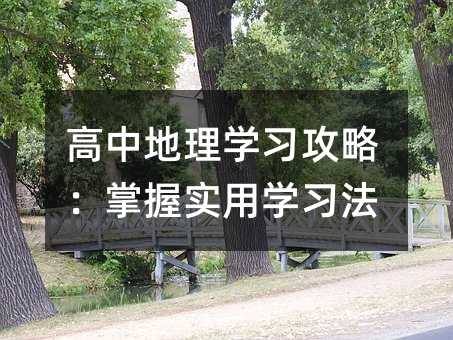 ���е���W(xu��)��(x��)���ԣ����Ռ�(sh��)�ÌW(xu��)��(x��)��