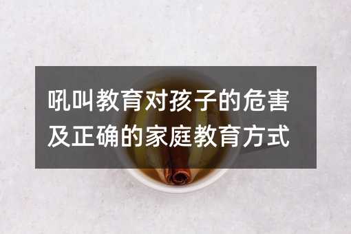 ��н��������ӵ�Σ�������_�ļ�ͥ������ʽ