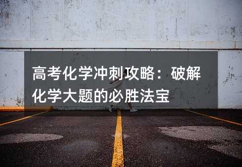 ߿W(xu)_̹ԣƽ⻯W(xu)}ı؄ٷ