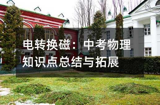 ��D�Q�ţ��п�����֪�R�c���Y�c��չ